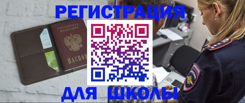 пропишу в квартире в Щёкино