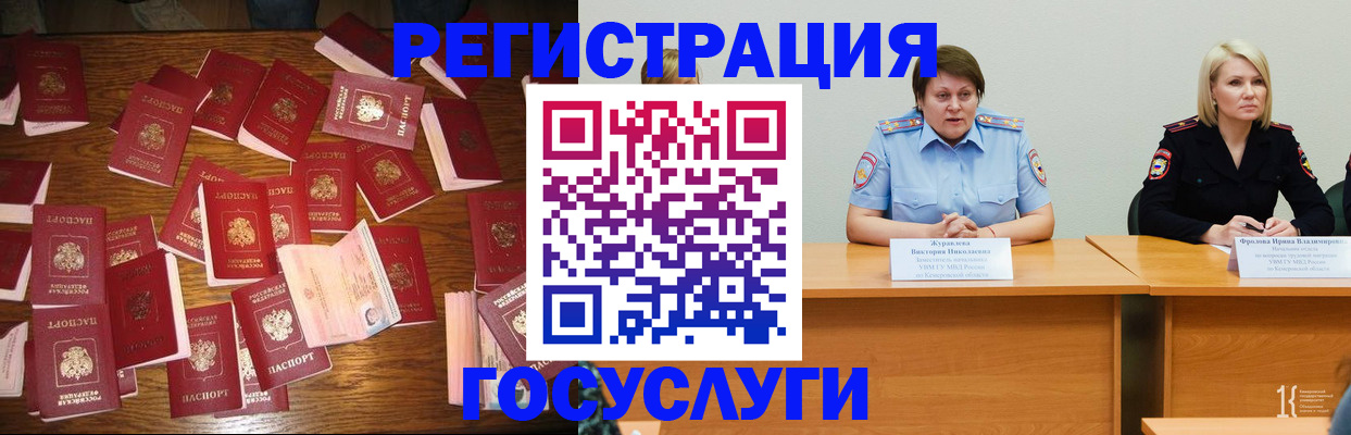 пропишу в квартире в Щёкино